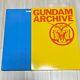 Mobile Suit Gundam Archive Gundam Archive Rare First Edition Japanese