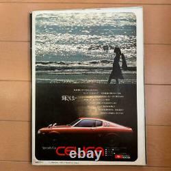 Monthly PLAYBOY Japanese Edition First Issue 1975 Vol1