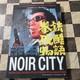 Noir City Annual 13 The Best Of Noir City E-magazine 2020 First Edition