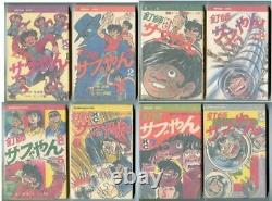 Nail master sub yan all 8 volumes set First Edition Big Lock Ushijiro Kodans