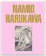 Namio Harukawa Baron Magazine 1st Edition 1st Printing (sealed)