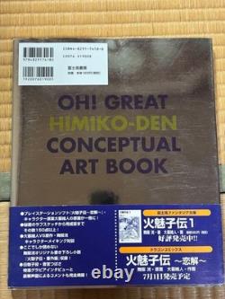 OH! GREAT HIMIKODEN Concept Art Book Ogure Ito Dragon Magazine First Edition Wit