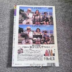 ONE PIECE First Episode 1997 No. 34 Shonen Jump Weekly Magazine Original Japan JP