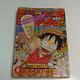 One Piece 1st Episode Weekly Shonen Jump Vol34 August 4 1997 Super Rare Used