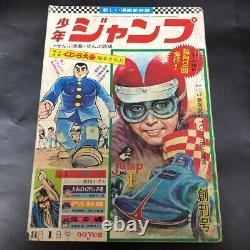 Original First Issue Weekly Shonen Jump 1968 No. 1 Urtra RARE Japan Not reprint