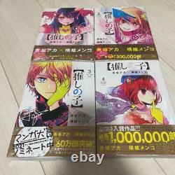 Oshi no Ko whole volume first edition Vol 1 2 3 4 set new unopened with shrink
