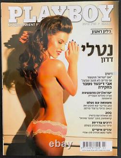 PLAYBOY Magazine No. 1 The First Hebrew Israeli Edition March 2013 ISRAEL