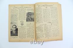 Persian Magazine 1960s ALBERT EINSTEIN Reza Pahlavi MARLON BRANDO Grace Kelly