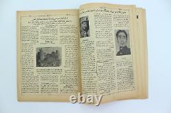 Persian Magazine 1960s ALBERT EINSTEIN Reza Pahlavi MARLON BRANDO Grace Kelly