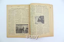 Persian Magazine 1960s ALBERT EINSTEIN Reza Pahlavi MARLON BRANDO Grace Kelly