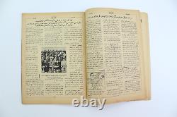 Persian Magazine 1960s ALBERT EINSTEIN Reza Pahlavi MARLON BRANDO Grace Kelly