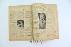 Persian Magazine 1960s ALBERT EINSTEIN Reza Pahlavi MARLON BRANDO Grace Kelly