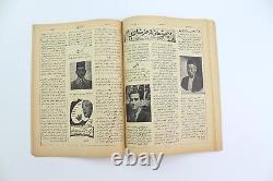 Persian Magazine 1960s ALBERT EINSTEIN Reza Pahlavi MARLON BRANDO Grace Kelly