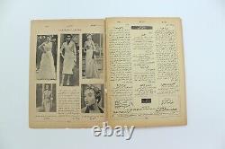 Persian Magazine 1960s ALBERT EINSTEIN Reza Pahlavi MARLON BRANDO Grace Kelly