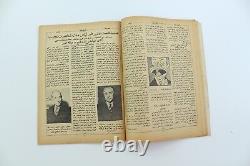 Persian Magazine 1960s LOCAL CELEBRITY Mohammad Reza Pahlavi SOPHIA LOREN