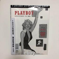 Playboy 1st Edition Marilyn Monroe First Issue 1953 Limited Reprint English