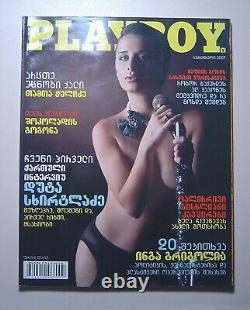Playboy Georgia Collector's Item Limited Edition Septemb 2007 #3 EDITION CLOSED
