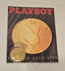 Playboy Magazine 1995 RUSSIA Premier Issue #1 Sealed withMedallion Very Rare