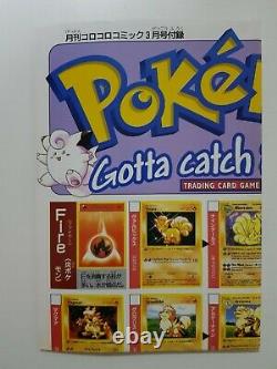Pokemon Base Set Poster complete CORO CORO magazine 1999 Appendix 1st edition