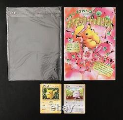 Pokemon Japanese PIKACHU & JIGGLYPUFF Non Glossy Promo Cards ASOBIKATA Magazine