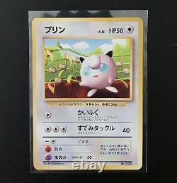 Pokemon Japanese PIKACHU & JIGGLYPUFF Non Glossy Promo Cards ASOBIKATA Magazine