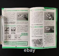 Pokemon Japanese PIKACHU & JIGGLYPUFF Non Glossy Promo Cards ASOBIKATA Magazine