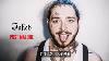 Post Malone S First Magazine Cover Inked