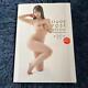 Premium Nude Pose Book Aika Yumeno First Edition Japanese Lady Magazine Rare