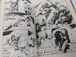 Robot Battle V First Edition of Hiroshi Yokoyama's Works Comic Book Japanese