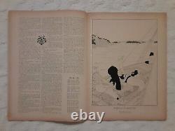 SIGNED! J. D. Salinger Pretty Mouth and Green My Eyes. New Yorker 1951 Gell-Mann