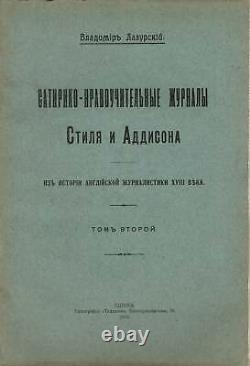 SIGNED! Russian Book (2 Vols) History of English Satirical Magazines 1916