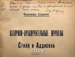 SIGNED! Russian Book (2 Vols) History of English Satirical Magazines 1916