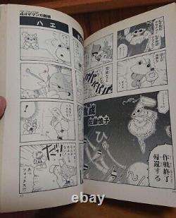 Star Fox 1997 first edition Nintendo 64 4-frame Manga Theater Japanese USED