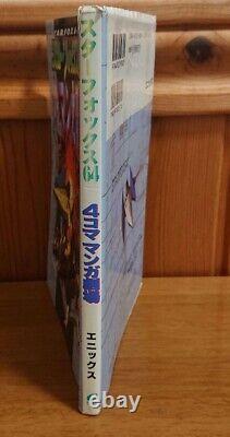 Star Fox 1997 first edition Nintendo 64 4-frame Manga Theater Japanese USED
