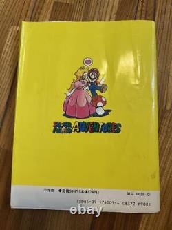 Super Mario Adventures Mario's Adventure 1993 first edition Charlie Nozawa Japan