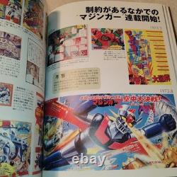 TV Magazine 70's Hero Genesis Memorial Kodansha 1998 First Edition Excellent