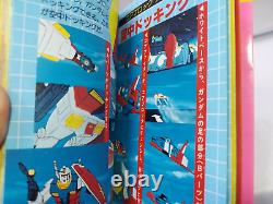 TV Magazine Robot Compendium Mobile Suit Gundam 1981 First Edition