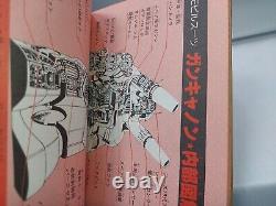 TV Magazine Robot Compendium Mobile Suit Gundam 1981 First Edition