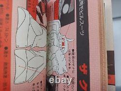 TV Magazine Robot Compendium Mobile Suit Gundam 1981 First Edition