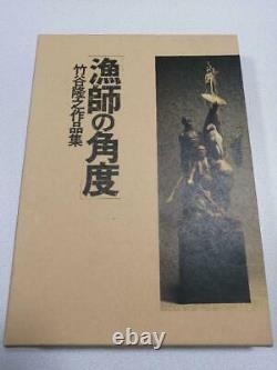 Takayuki Takeya Works Hardcover Art Book Angle of Fisherman Used Japan