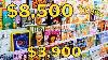 The Top Selling Magazines On Ebay