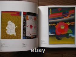 The Works Of Kiyoshi Awazu 1949-1989 Large Book Japan Art Book First Edition Obi