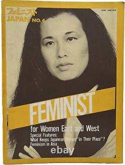 Very Rare HTF Vintage Feminist Japan Issue #4 Feb. 1978 For Women East and West