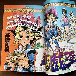 Weekly Shonen Jump 1996 No. 42 Yu-Gi-Oh! First Episode Kazuki Takahashi Japan