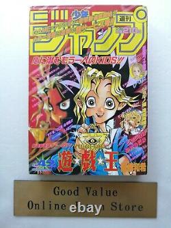 Weekly Shonen Jump 1996 No. 42 Yu-Gi-Oh! First Episode Kazuki Takahashi Japanese