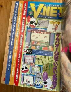 Weekly Shonen Jump 1996 No. 42 Yu-Gi-Oh! First Episode Kazuki Takahashi Very Rare