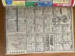 Weekly Shonen Jump 1996 No. 42 Yu-Gi-Oh First Episode Magazine Comic Anime