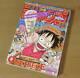 Weekly Shonen Jump 1997 No. 34 One Piece First Episode Japanese Manga