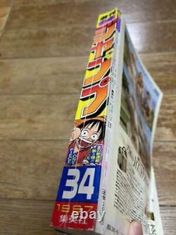 Weekly Shonen Jump 1997 No. 34 One Piece First Episode extremely Japanese rare