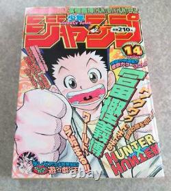 Weekly Shonen Jump 1998 No. 14 Hunter x Hunter First Episode Japanese Magazine